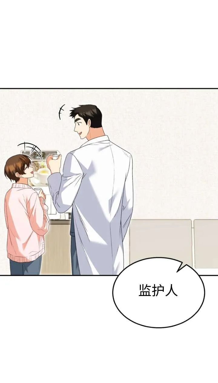 第43话43