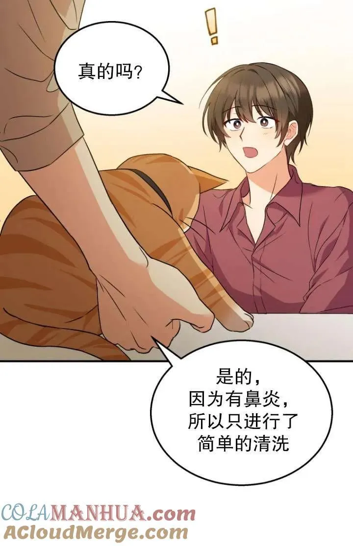 第08话44