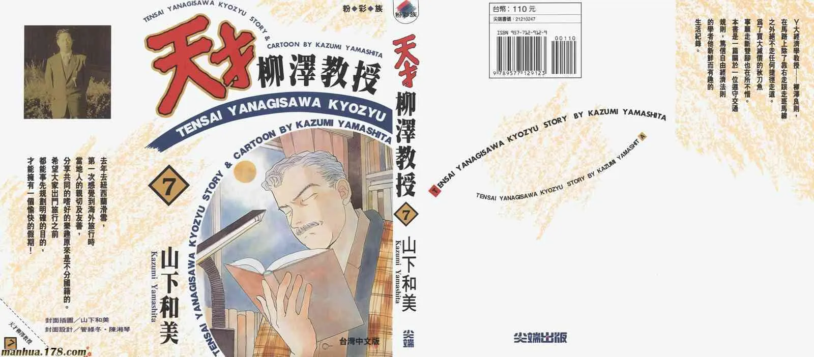 66.心软的神（1）0