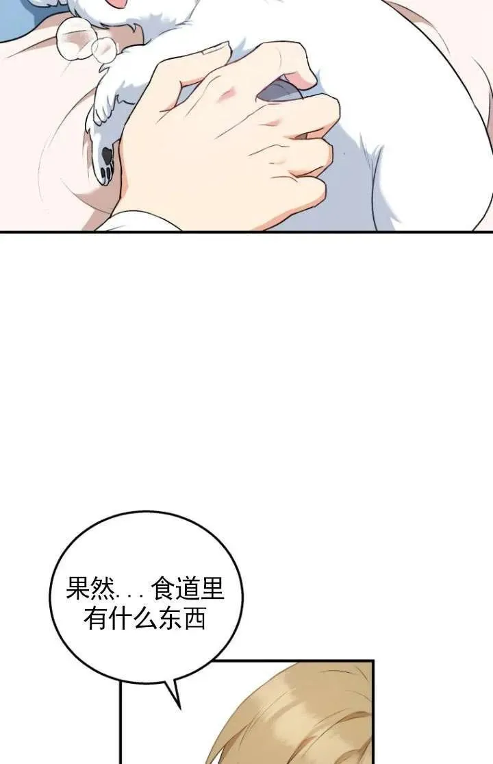 第01话95