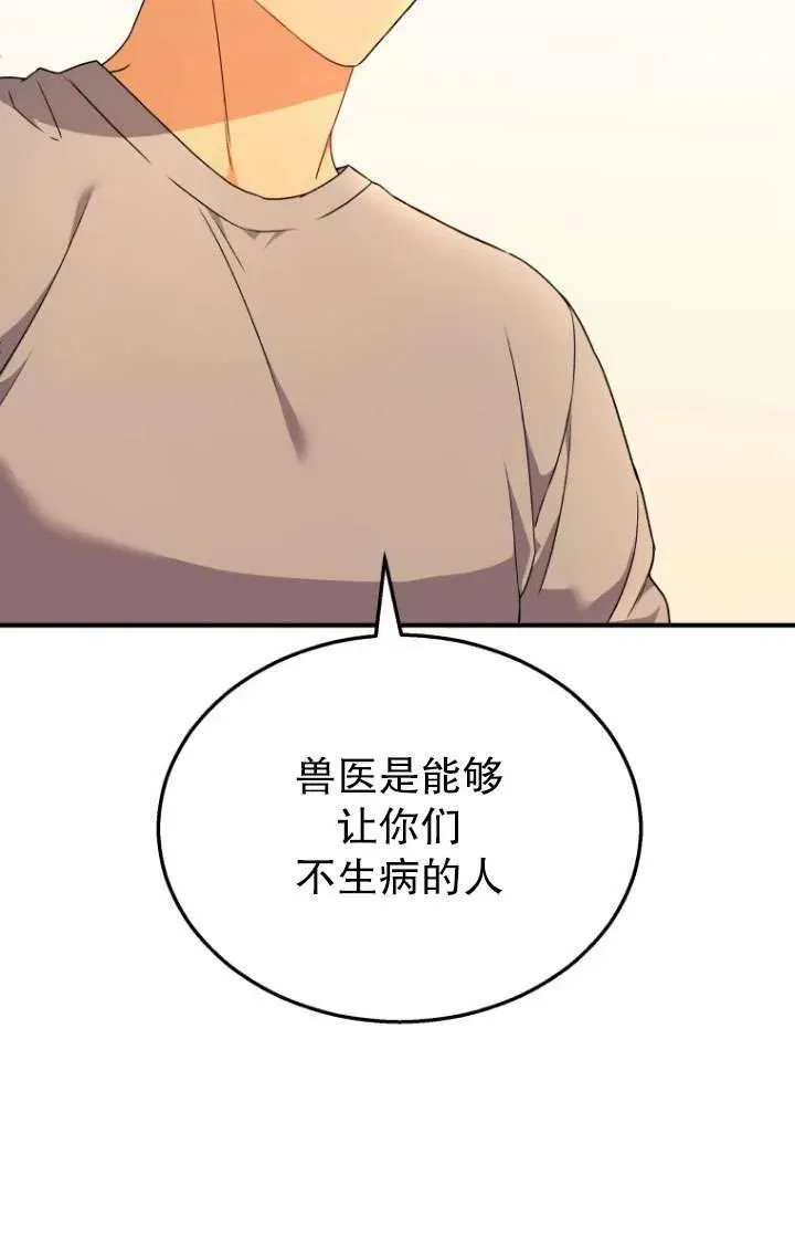 第06话65