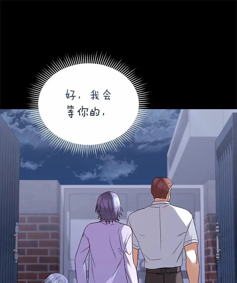 59.我们回家吧53