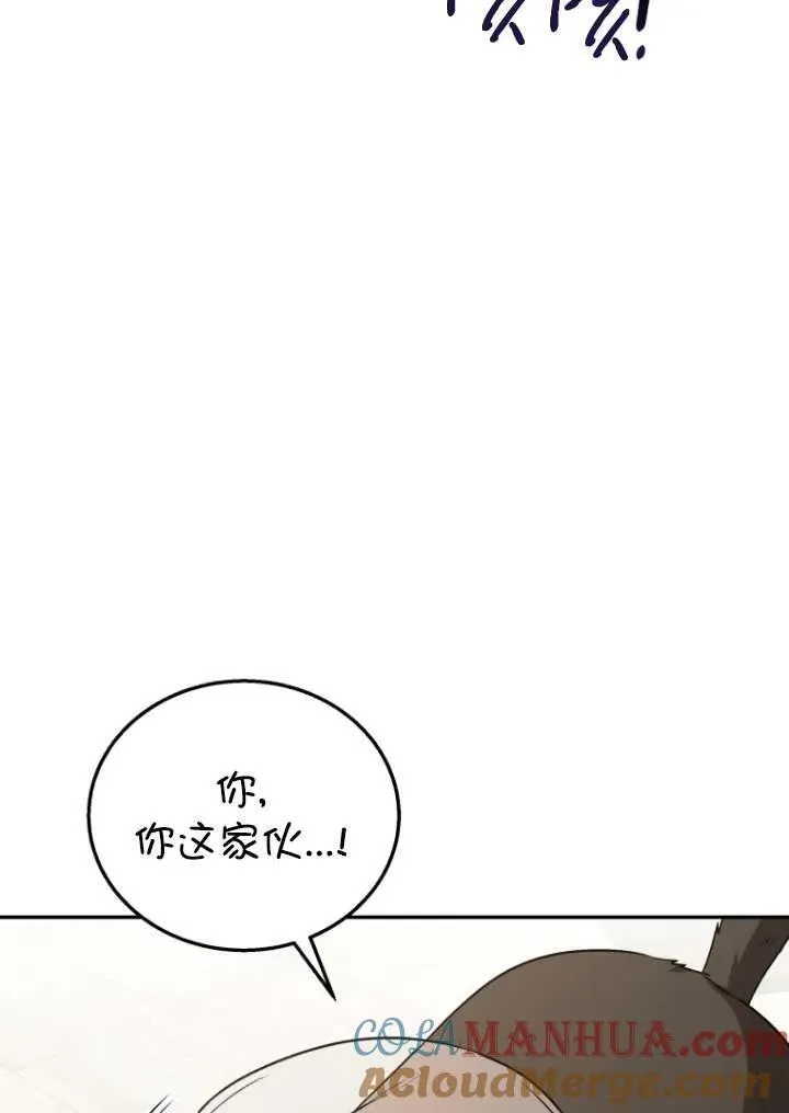 第27话96