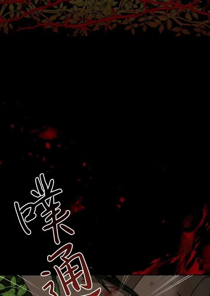 第27话57
