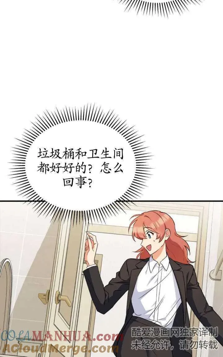 第09话18