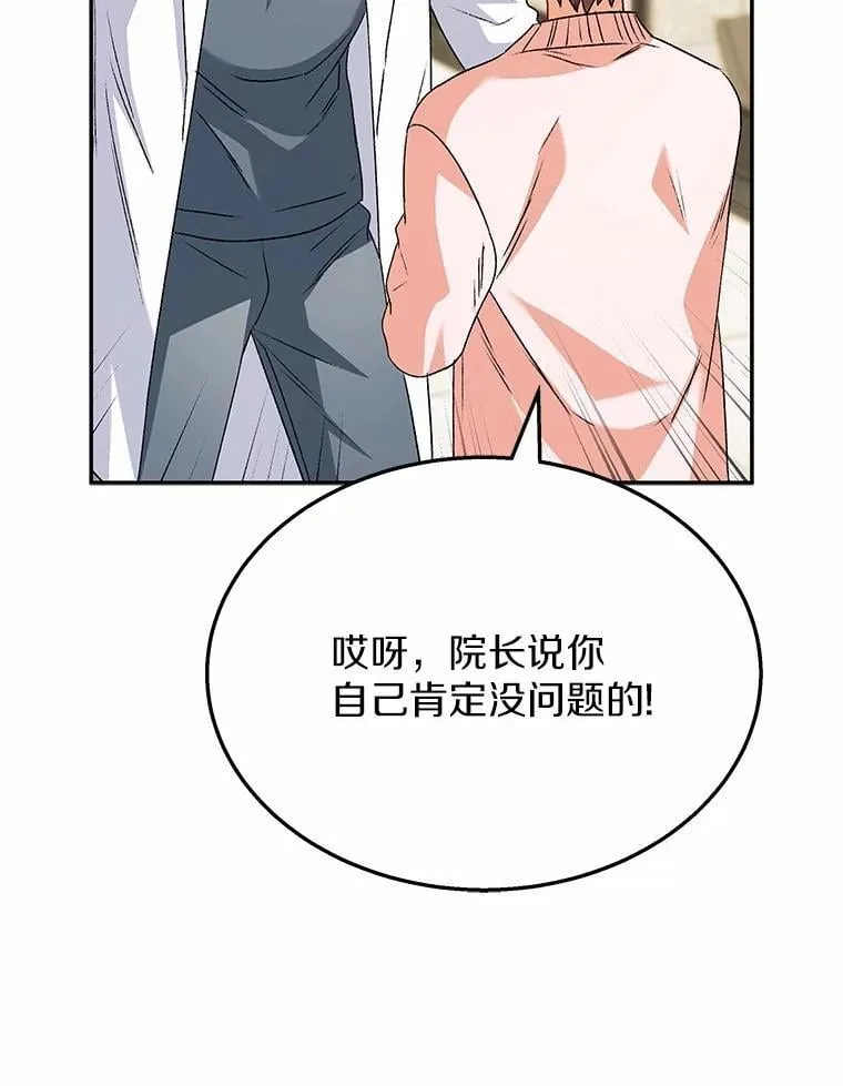52.斯巴达特训103
