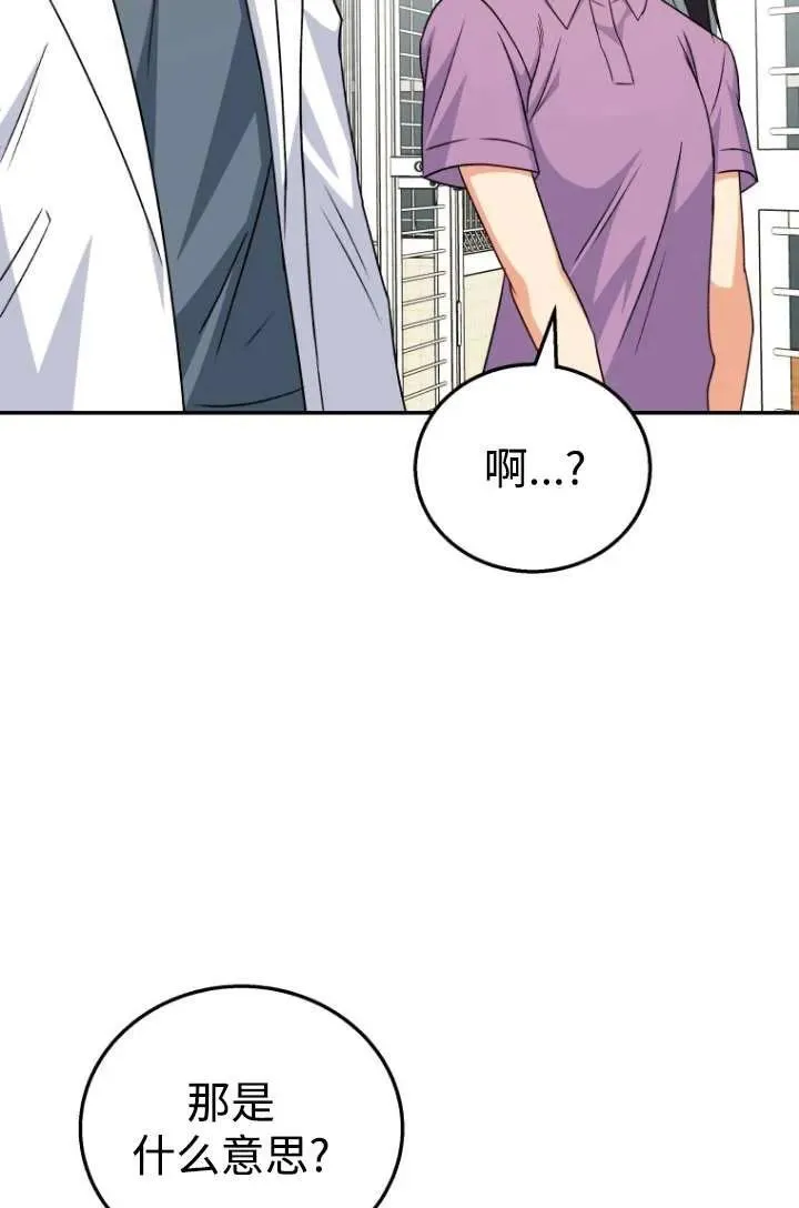 第19话65