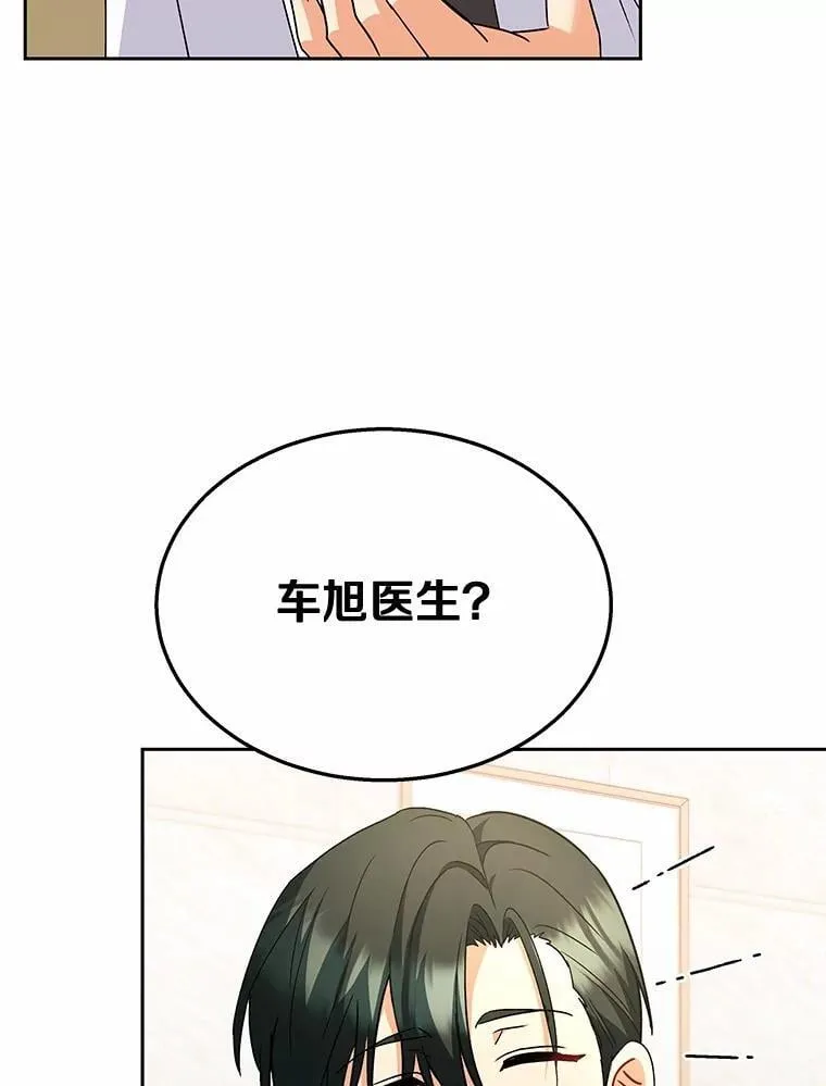 61.我的哥哥（2）27