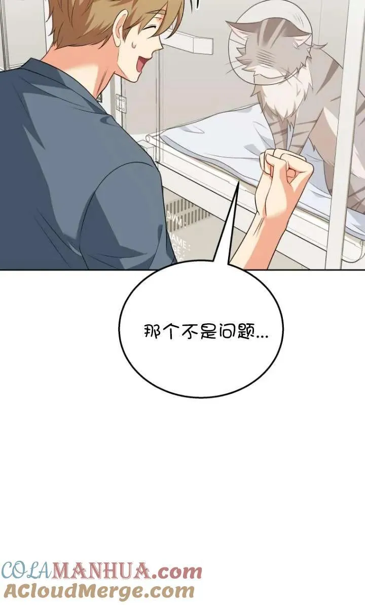 第15话20