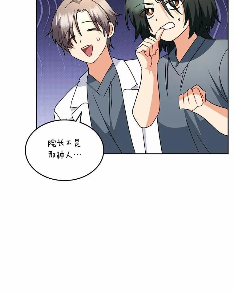61.我的哥哥（2）129