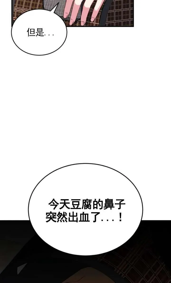 第05话13