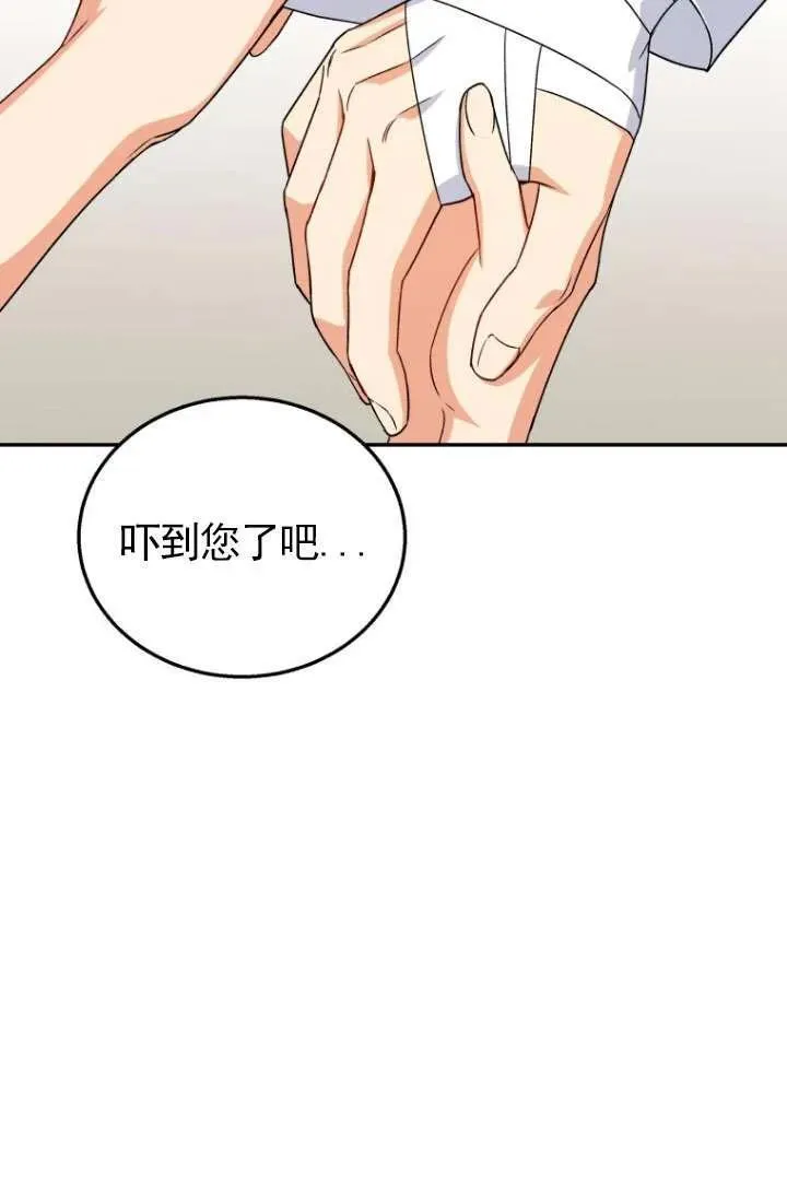 第16话81