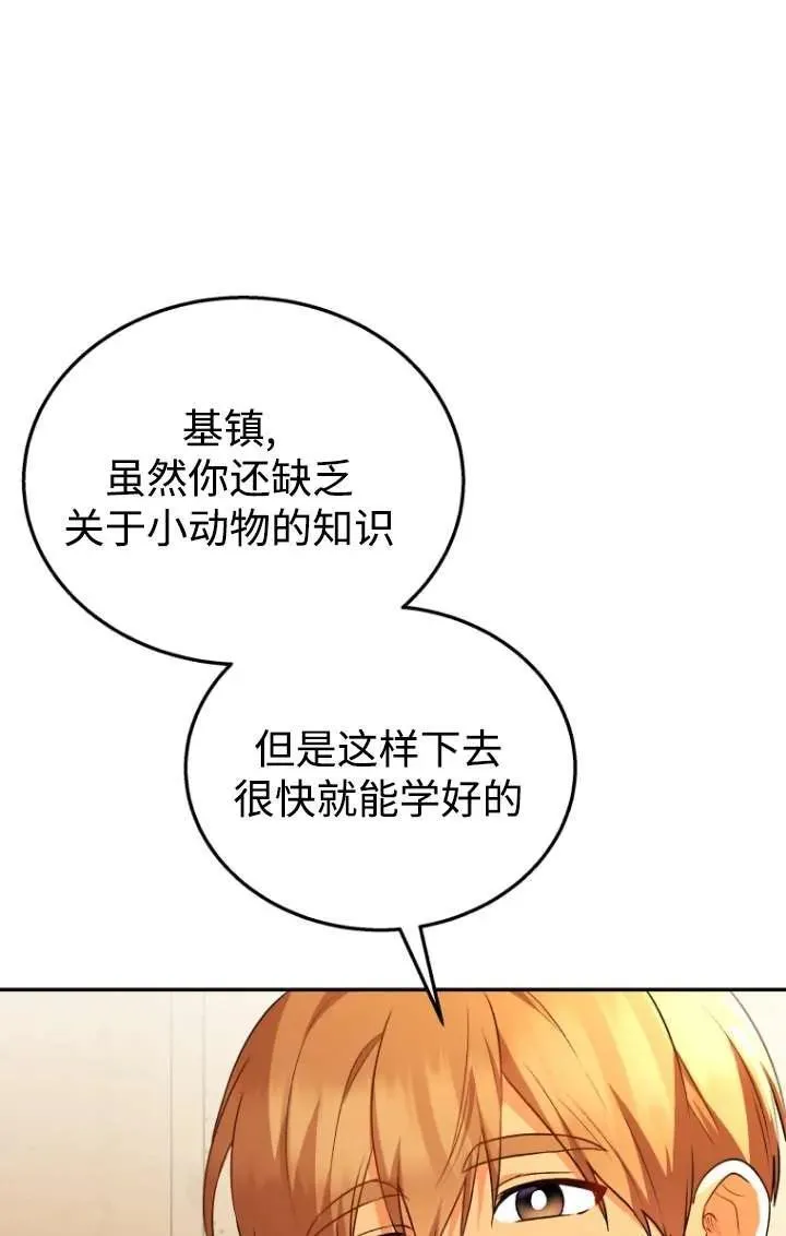 第26话65