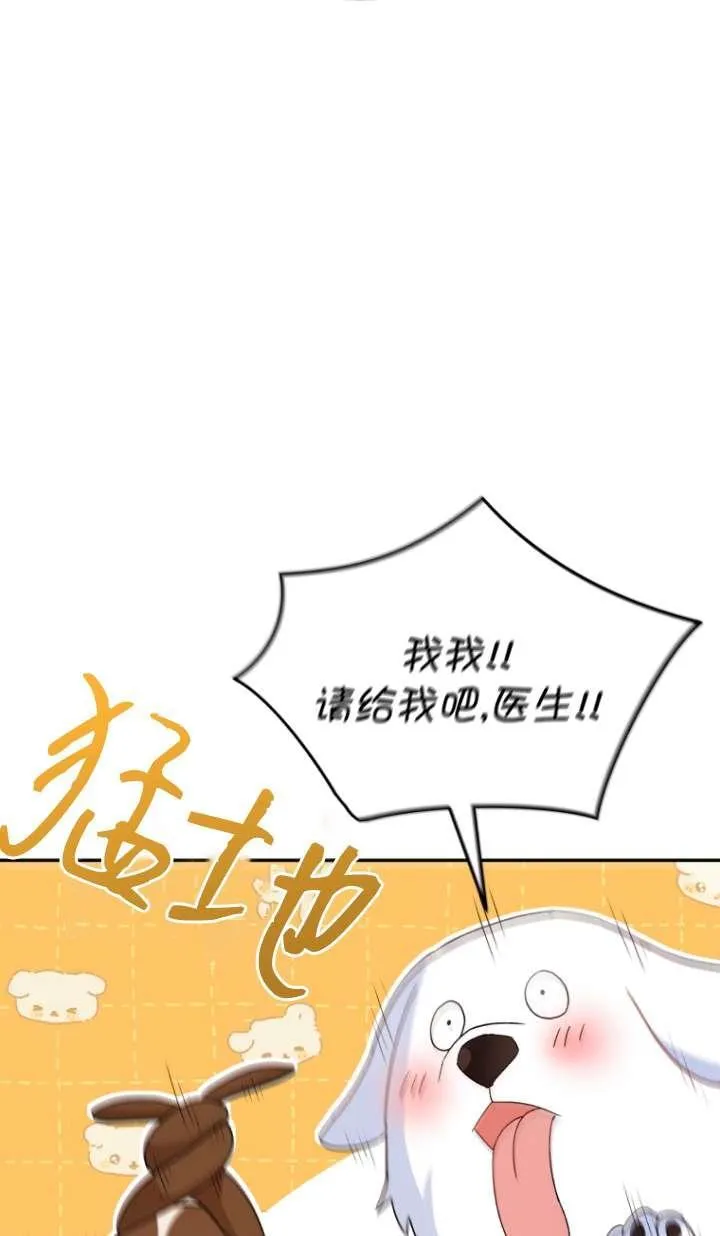第41话71