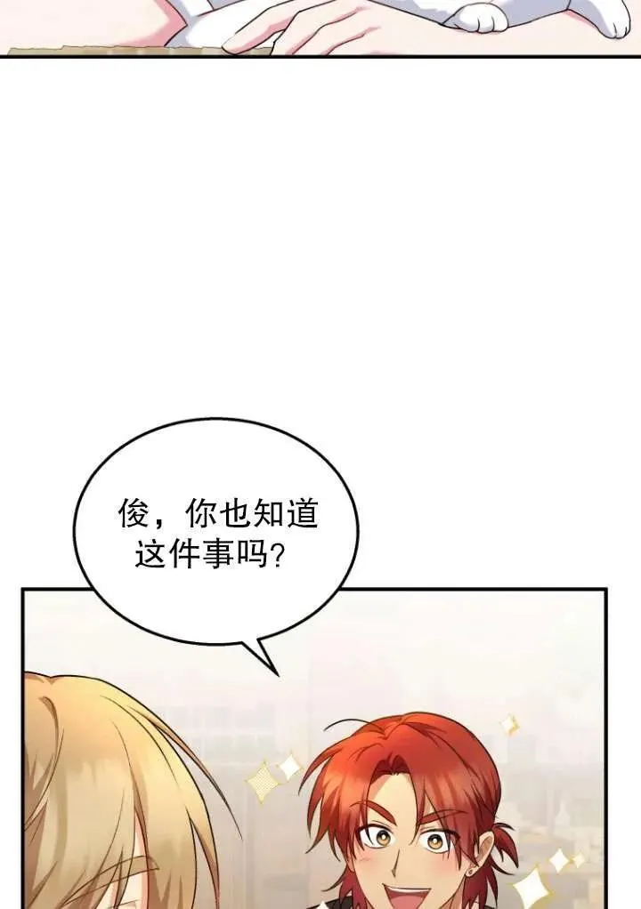 第06话15