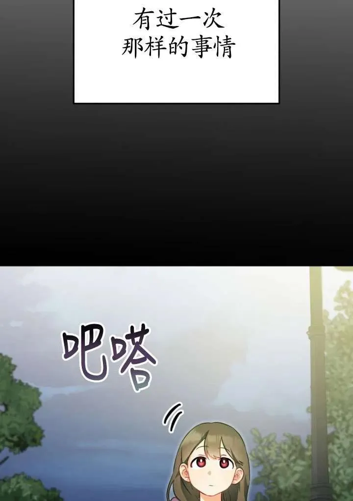 第03话32