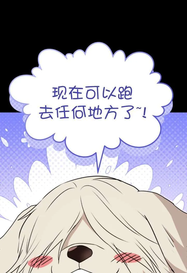 第48话82