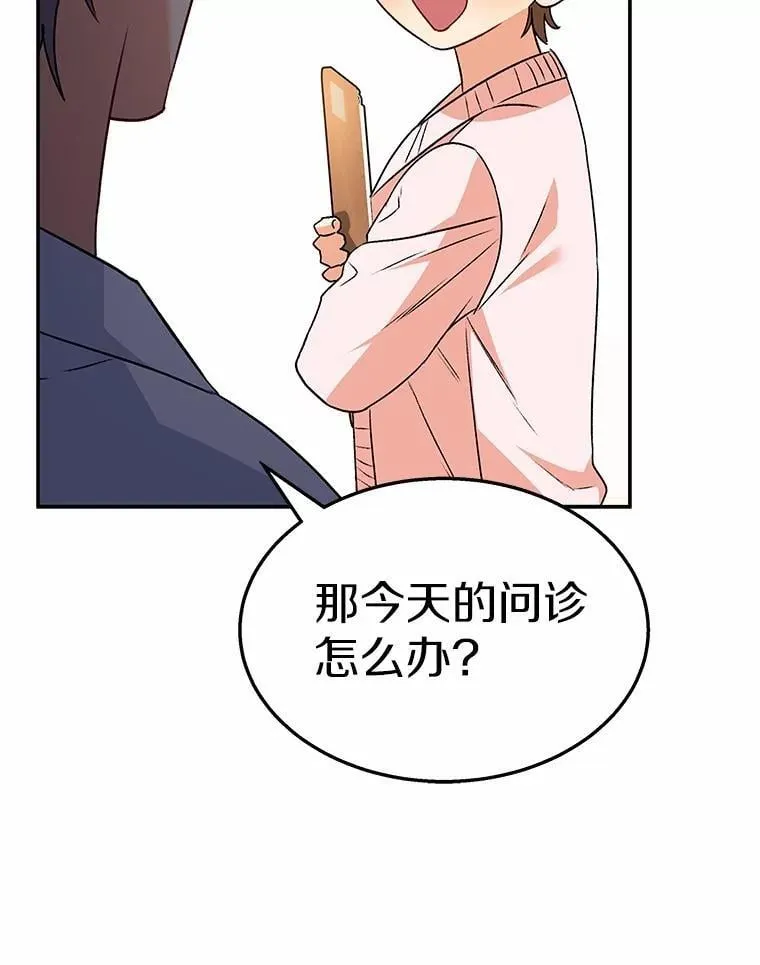 52.斯巴达特训98