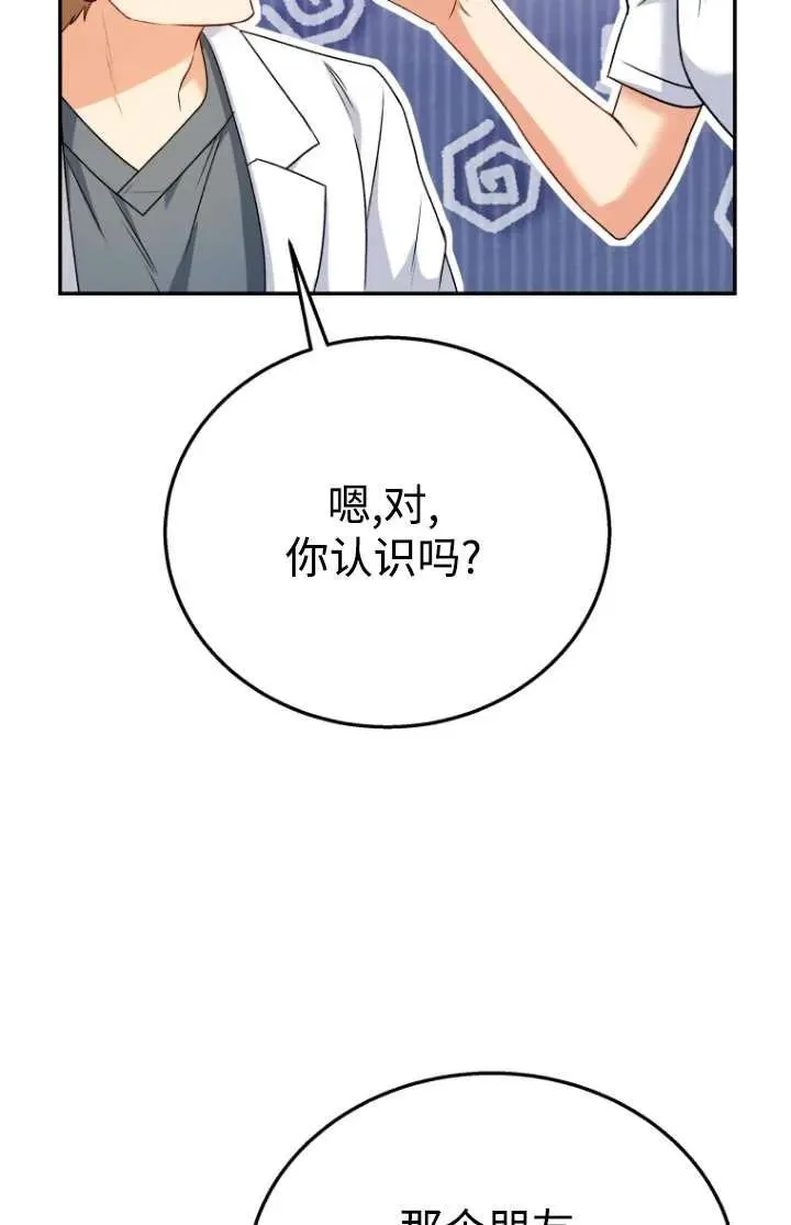 第31话56