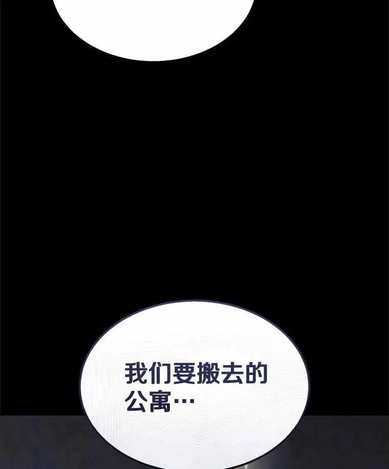 58.小古历险记（2）134