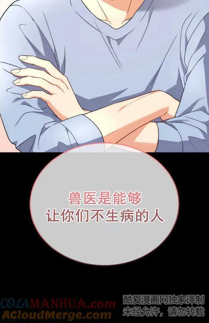 第06话96