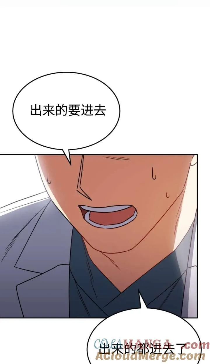 第46话69