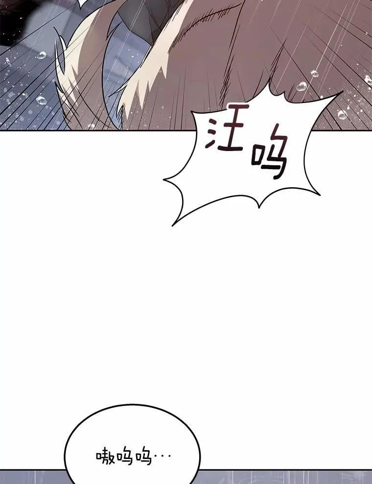 58.小古历险记（2）47