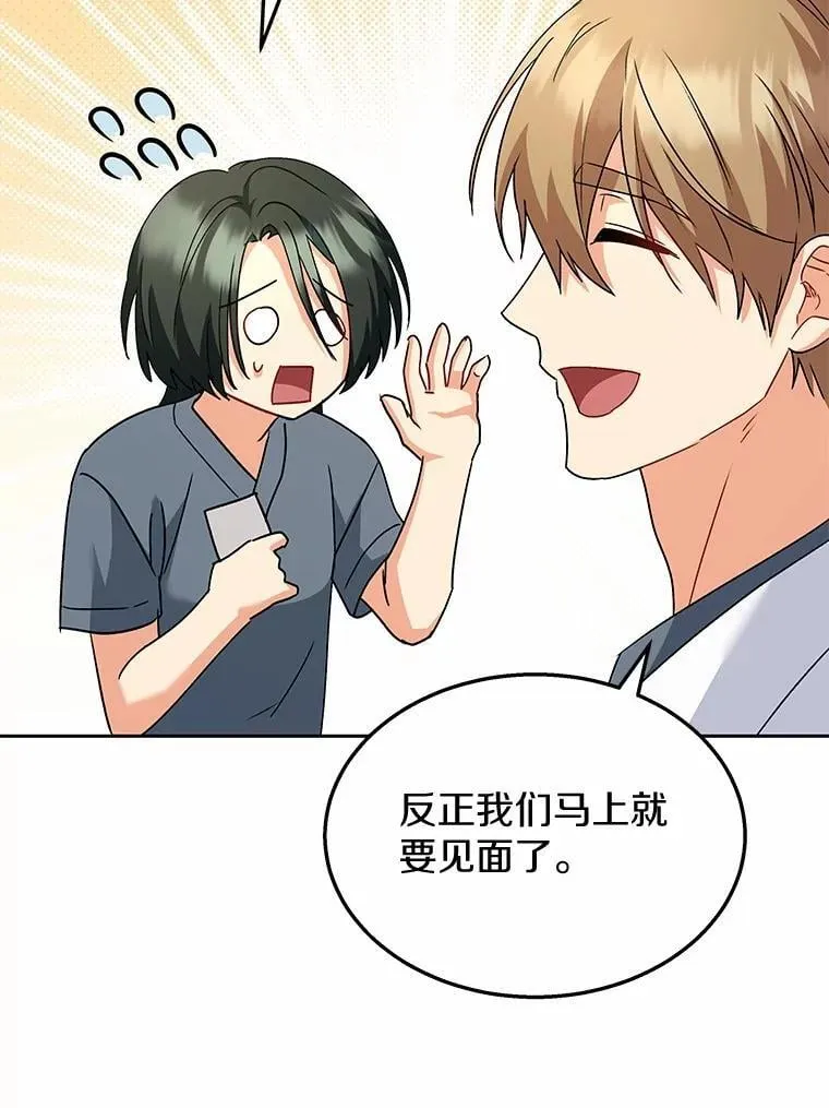 60.我的哥哥（1）131