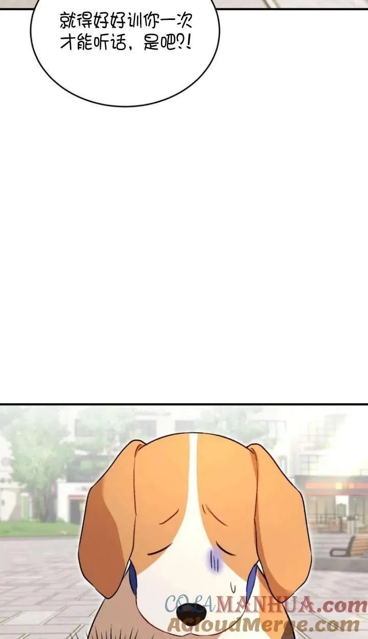 第09话48