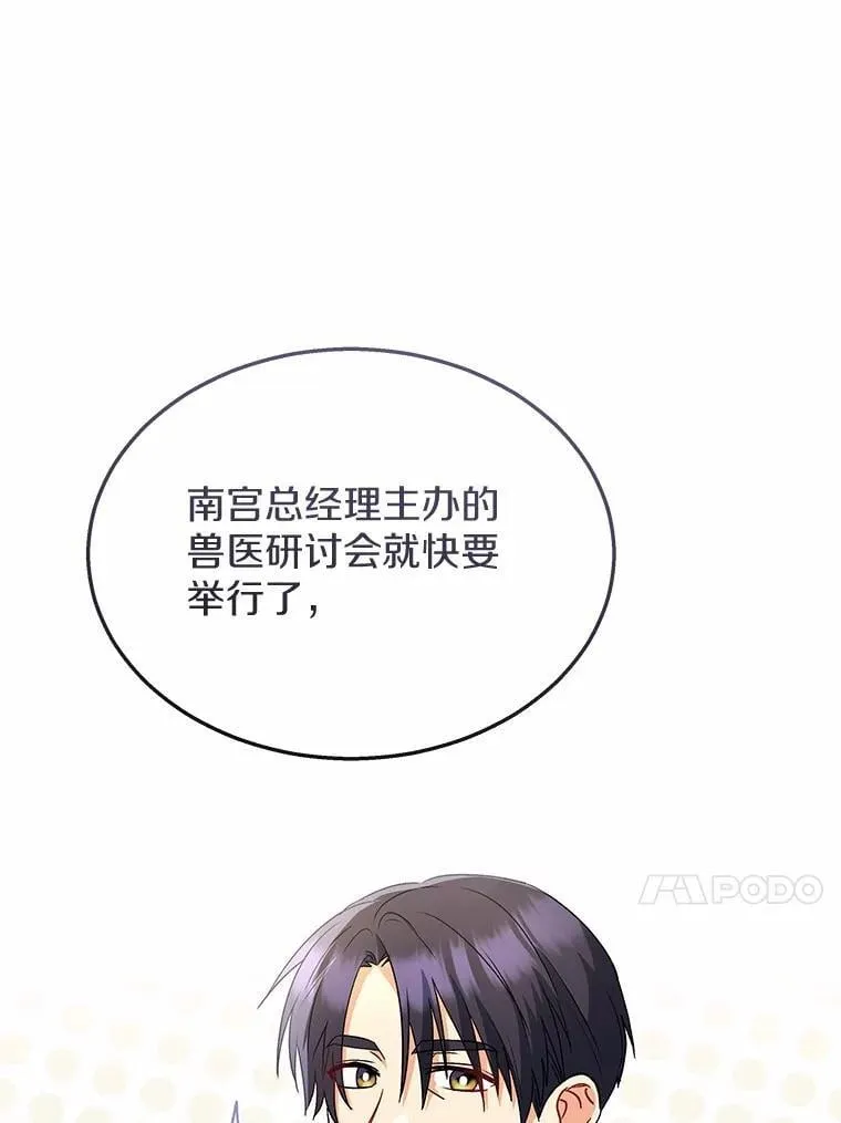 60.我的哥哥（1）132