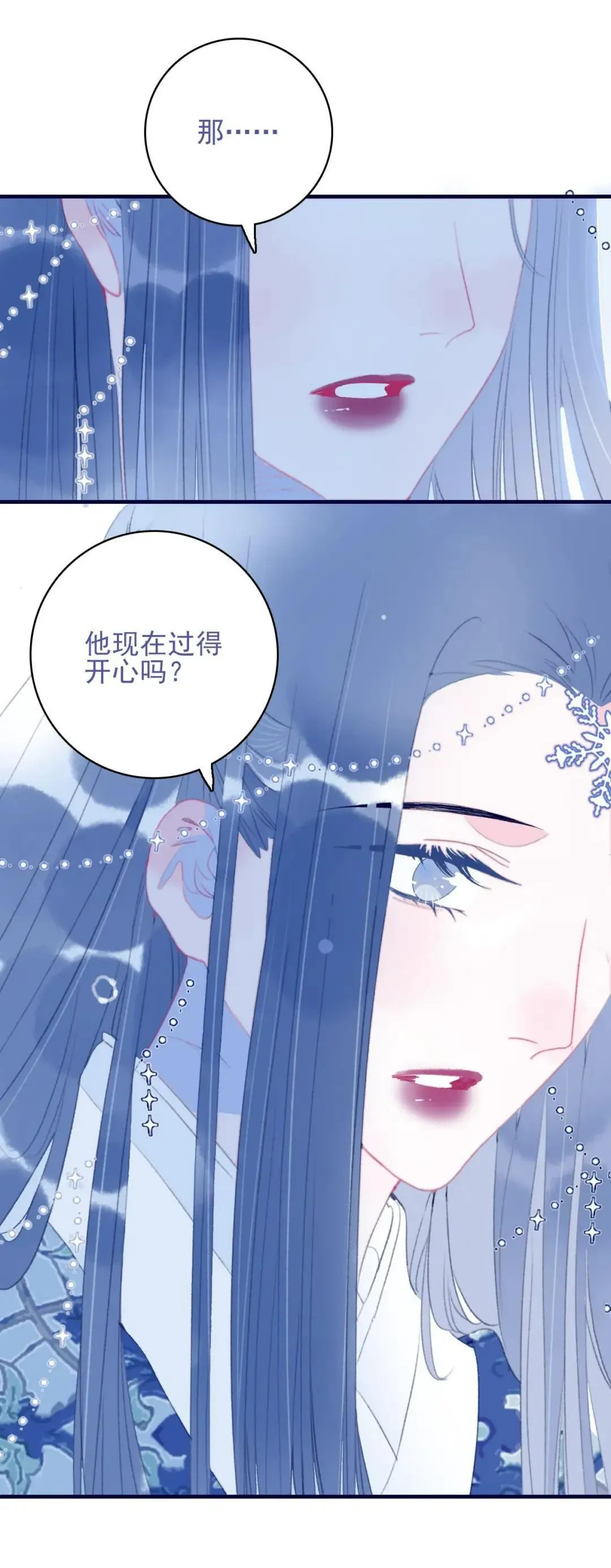 67.心软的神（2）23