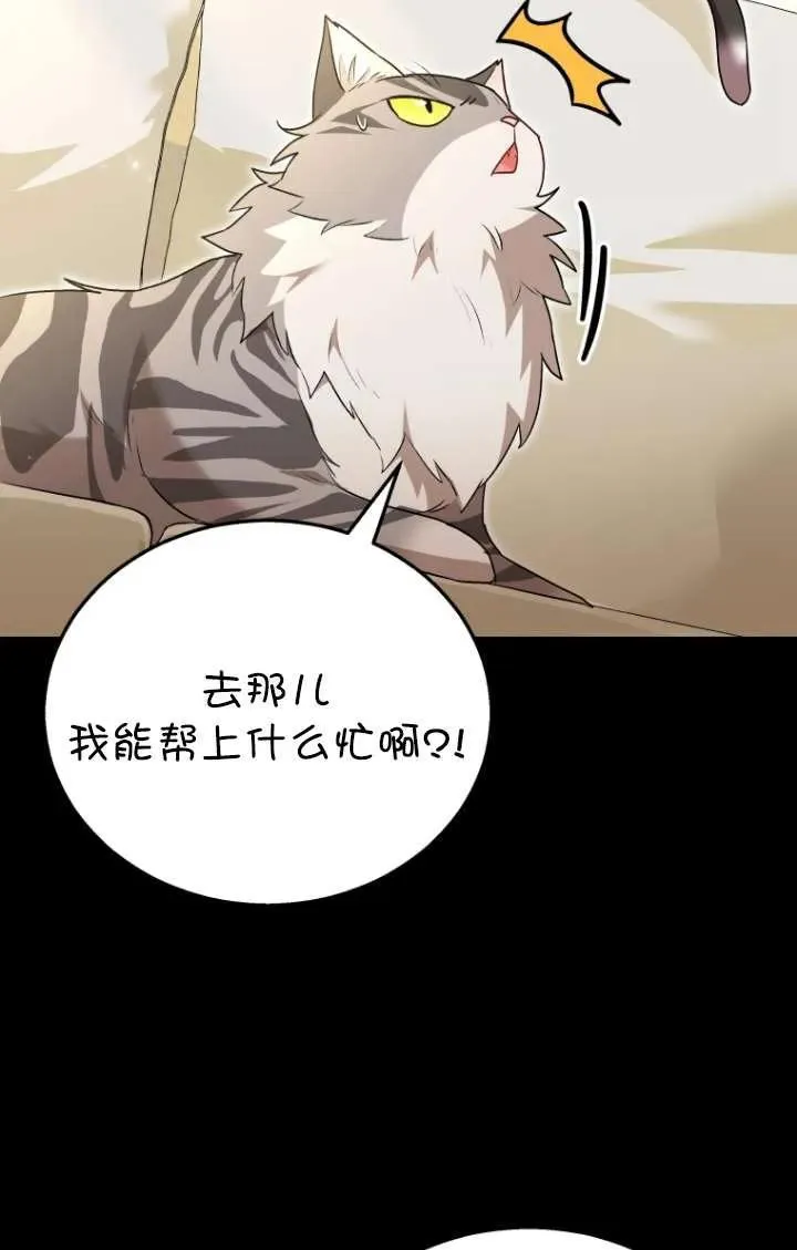 第35话14