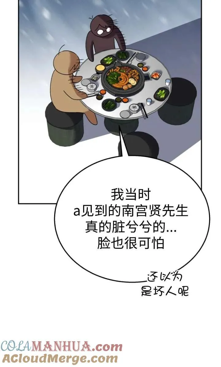 第29话21