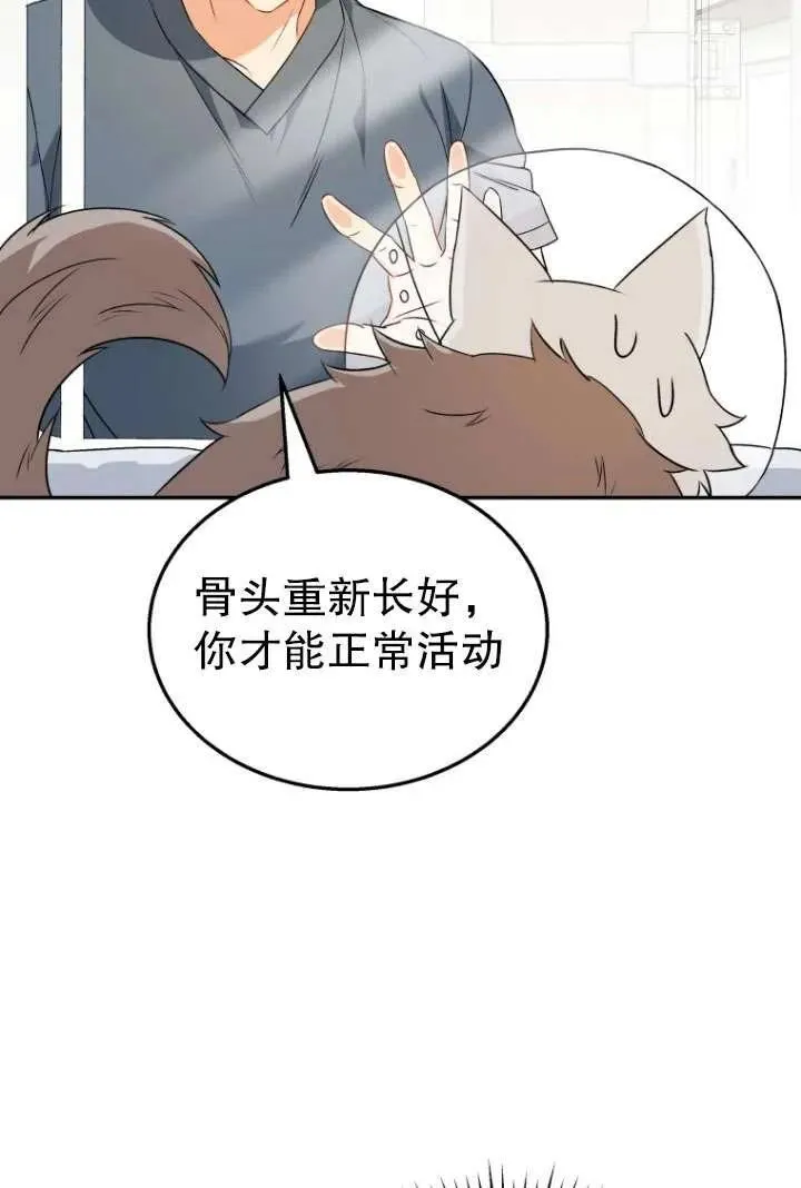 第14话91