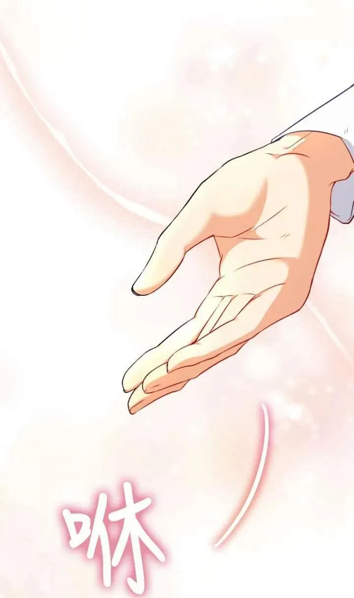 第03话52