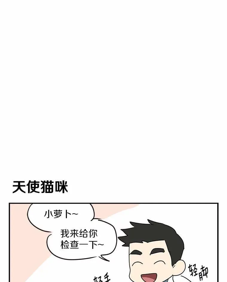 53.才不是胆小鬼119