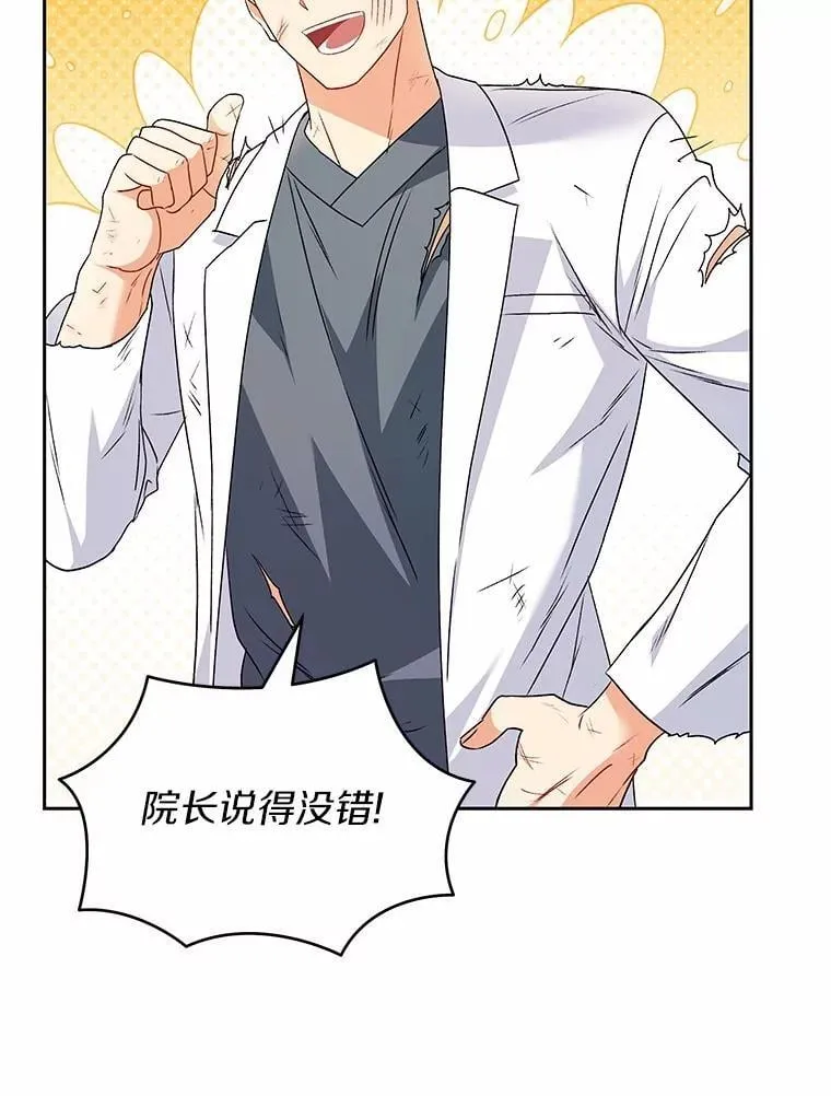 53.才不是胆小鬼47