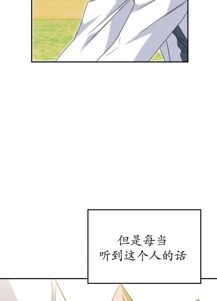 第40话65