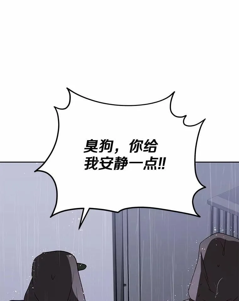 58.小古历险记（2）35