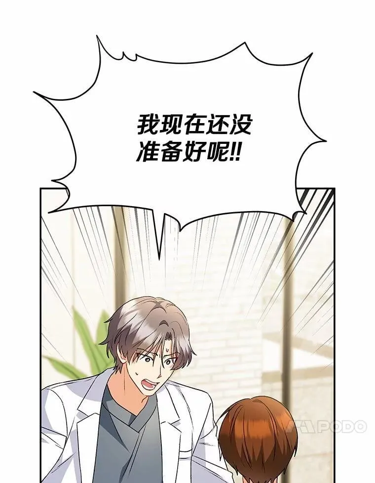 52.斯巴达特训102