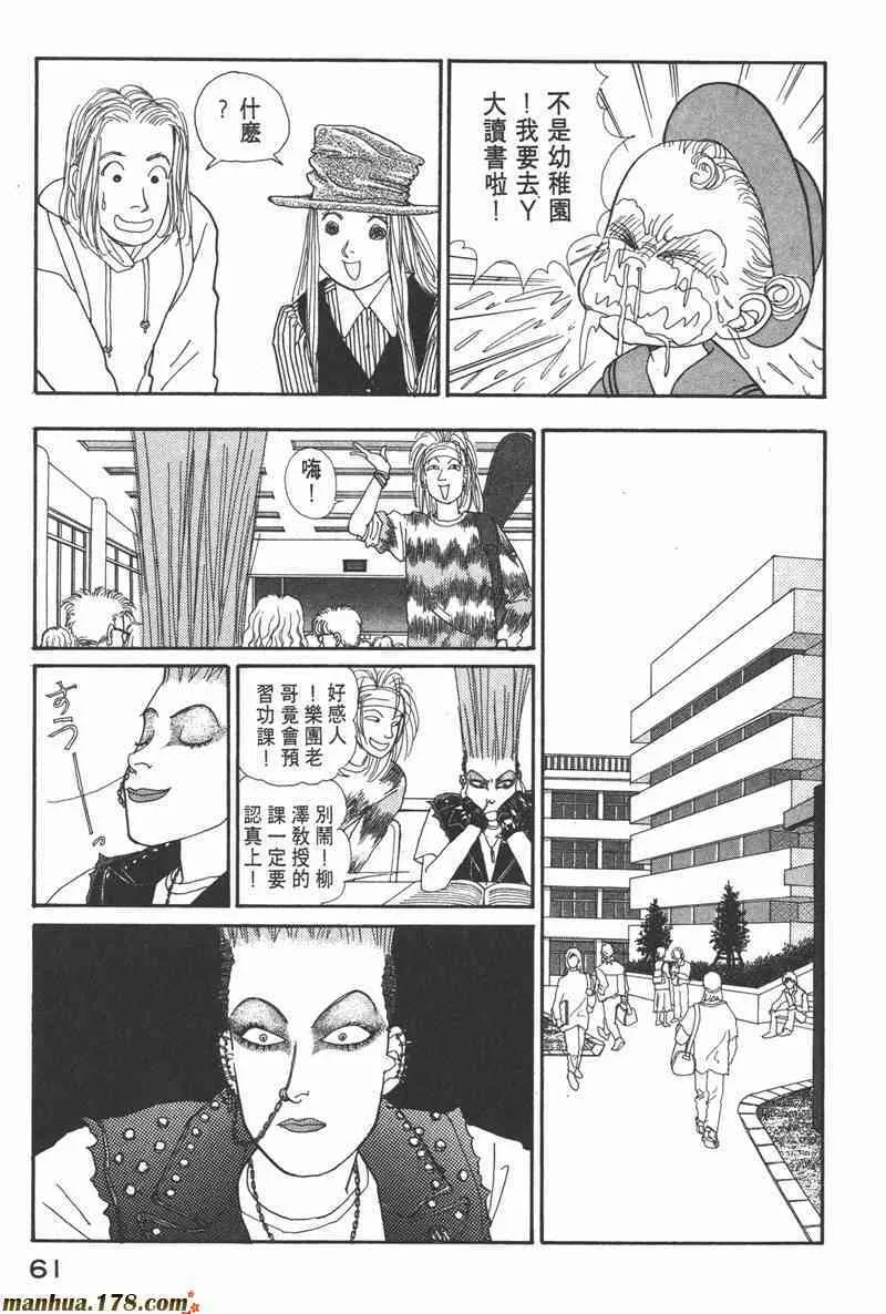 66.心软的神（1）59