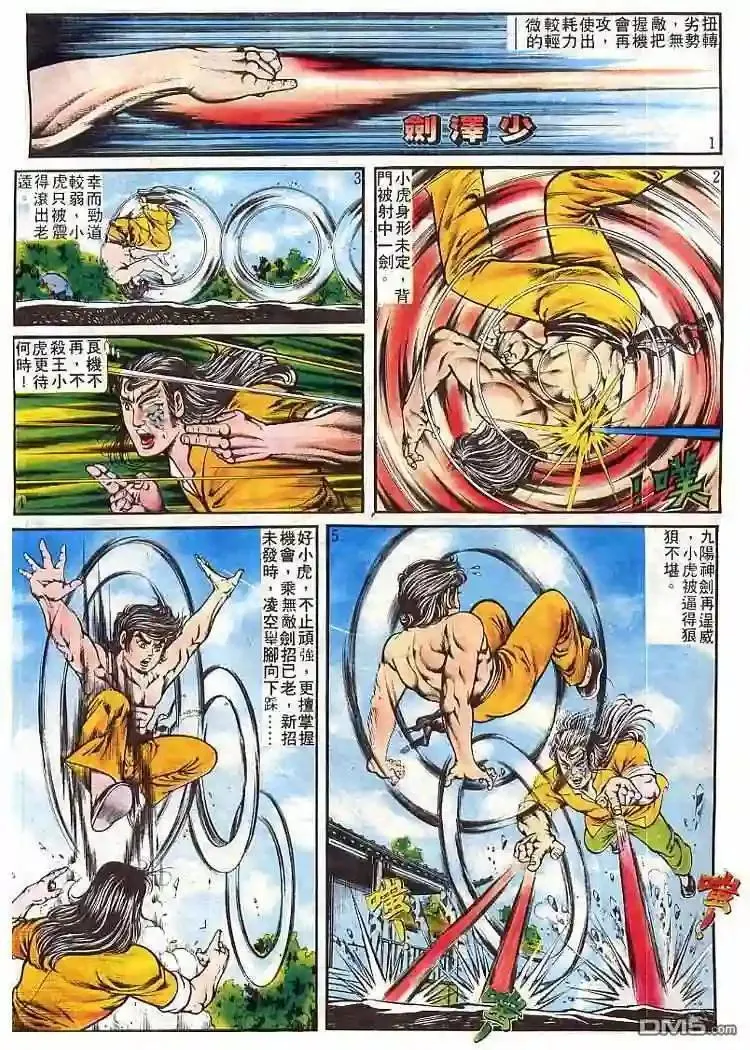 64.对不起…15