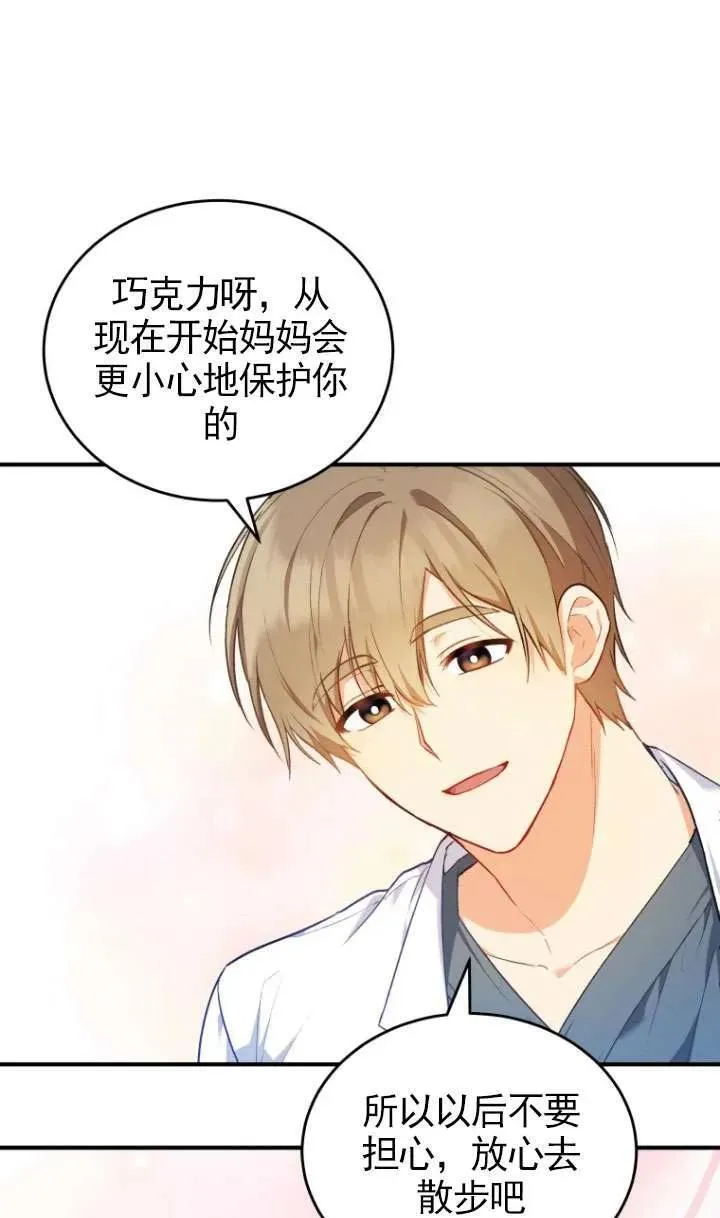 第03话67
