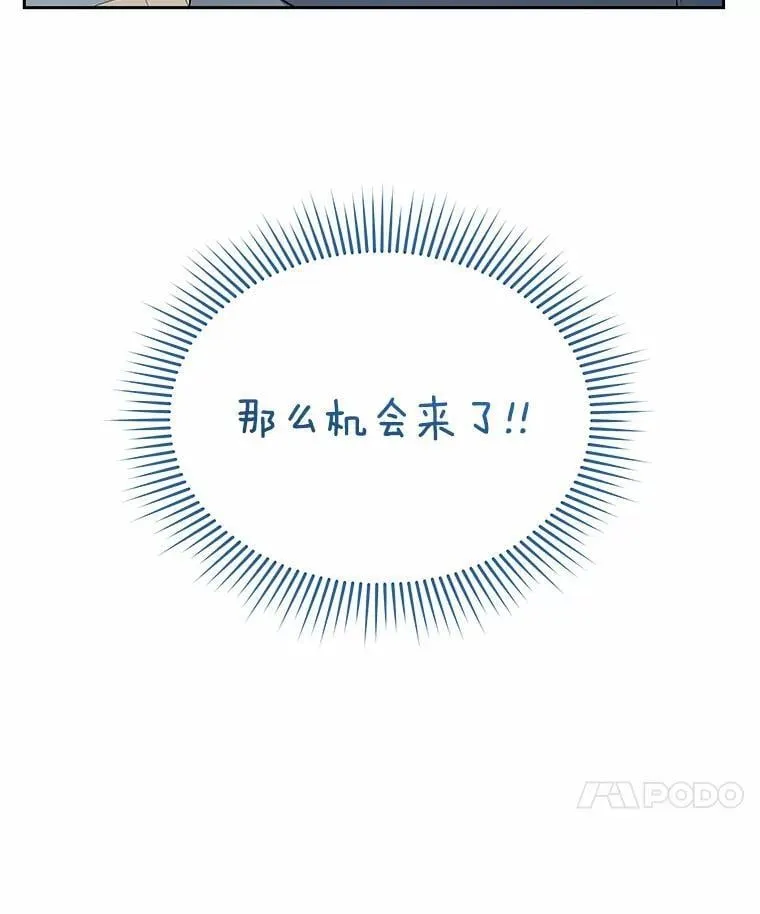 52.斯巴达特训17