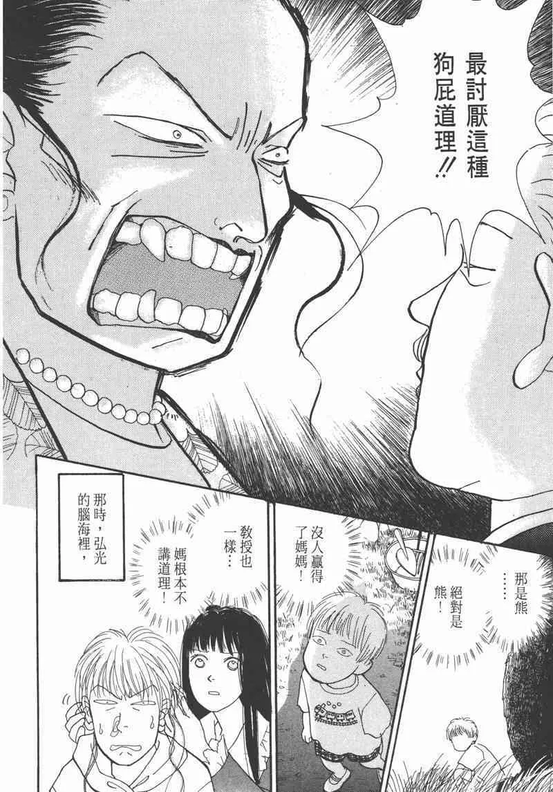 66.心软的神（1）143