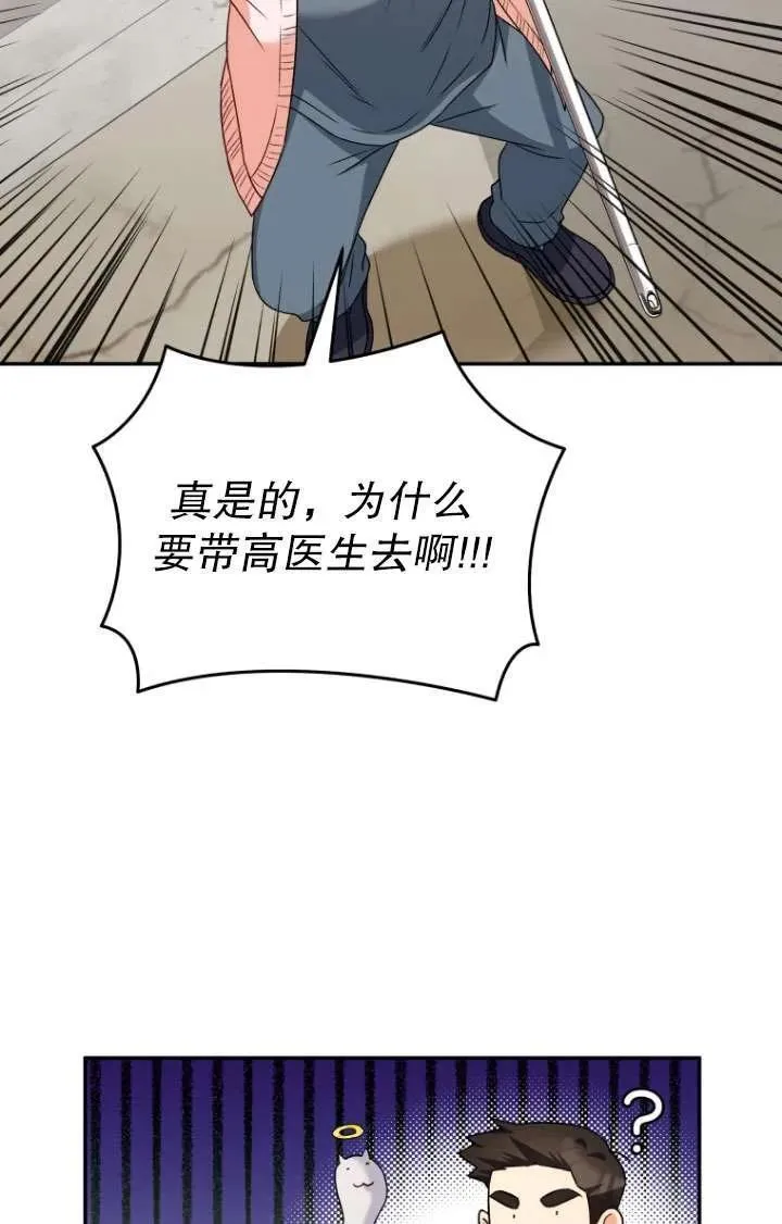 第25话29