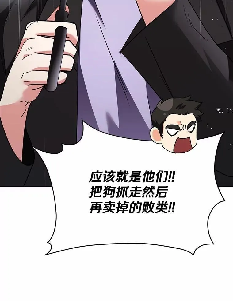 58.小古历险记（2）72