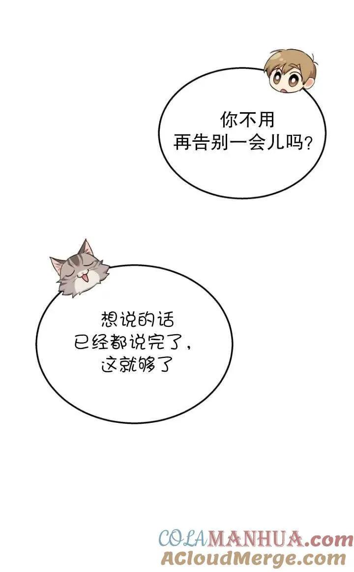 第08话88