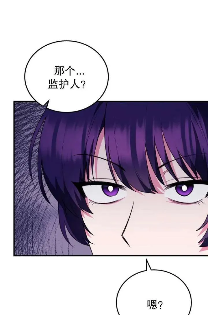 第04话32