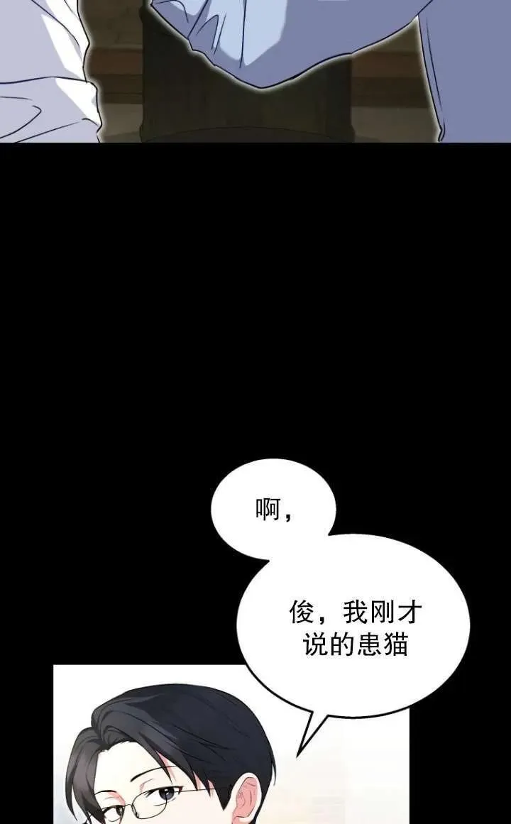 第08话98